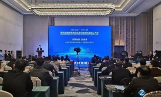 全國首個！沿黃流域綠色裝配式建筑城市聯盟在濟南成立