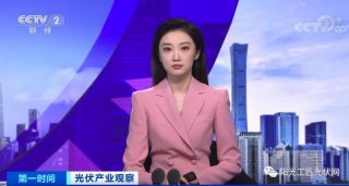 央視：綠色建筑成為大勢所趨！