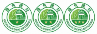 建筑如何“綠”起來？探索實現綠色建筑的關鍵點