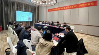 杭州市建委這項課題通過驗收！助力鋼結構裝配式住宅建造技術發展