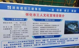推進綠色低碳城市建設，懷化市已完成綠色建筑星級標識30個
