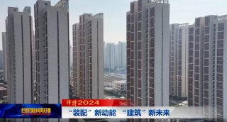“搭積木”般造房子，合肥新建筑都愛這種style！